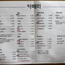 카페리호떡