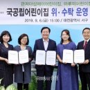 관저어린이집 이미지