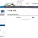큐넷