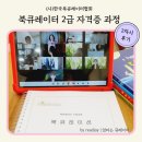 책을 고르지 않습니다, 기획합니다 | 한국북큐레이터협회 북큐레이터 2급 자격증 과정 2주차 노트