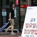 KS마트 뉴시스