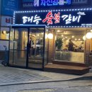 송춘석음악학원 이미지