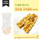 제이아이식품 이미지