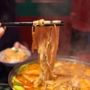 창원 중앙동 술집 탄탄객잔 마라전골 맛집
