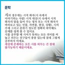 베리타스영어