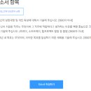 한국알프스(주) 이미지