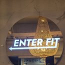 엔터핏 의왕점 이미지