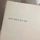 삶신경과의원 네이버블로그