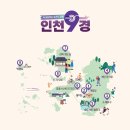 인천광역시 계양구 목상동 4-1,11-2,12-1,12-2,18-2,18-3 지반조성공사 | 인천 가볼만한곳 인천 여행 영종도 레일바이크 송도 센트럴파크 수상택시보트 G타워 관광지 명소