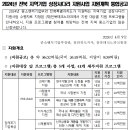 농업회사법인 금성(주) 이미지