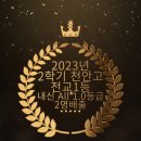 로지컬영어학원