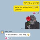 전생에인연펫 | 122. 아무도 돌아오지 않는 방