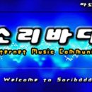 소리바다 이미지