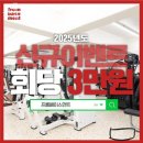 프롬베이스먼트 이미지