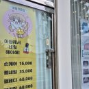 니드네일 이미지