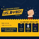 킹스그룸이미용전문학원