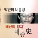 JTBC 뉴스룸 클로징 (11/15)ㅡ Fragile/ Sting 이미지