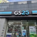 신선식품 | [스리라차마요 연어깍뚜기] GS25 신선식품 예약 후기