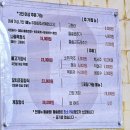 NR-42[세종로]-상-5 | 여주 프리미엄아울렛 근처 맛집 - 여주쌀 한정식 &#34;나들목 여주쌀밥&#34;