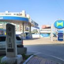 성환현대주유소 이미지