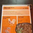 야간비행음식점