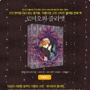줄리엣서점