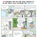 충주여자중 이미지