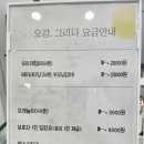 오감;그리다