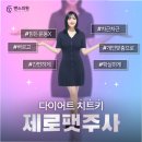S라인V라인의원 이미지