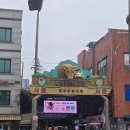 마장동한우촌 투쁠 한우 동명한우 구매 신숯불탁탁 상차림 후기