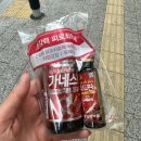 가츠맘스토리3