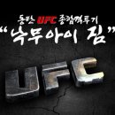 낙무아이짐