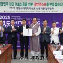 엑스포로 이미지