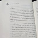 아이에이디