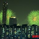불꽃 Daum카페