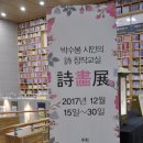 시 창작교실 이미지