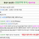 송산역 이미지