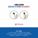 몸의형태 이미지