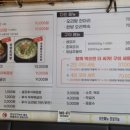[수지구청 찐맛집] 진한국물의 오리탕맛집 용인 풍덕천 사랑채덕