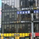 움트 - 해운대구 | 미아사거리역미용실 모발 클리닉 받고 온 후기 | 바이움트헤어에서 윤기 되찾기