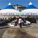 고향장터 이미지