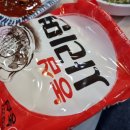 신돌섬대게횟집 네이버블로그