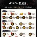긴자료코위례