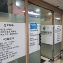 녹천행복의원 이미지