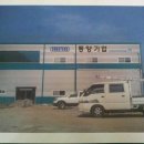 (주)승호산업