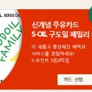 에쓰카우