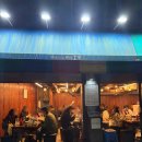 행운동-50 | 서울대입구 가성비 조개구이집 행운동조개