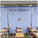 수학을풀다학원