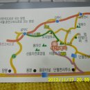 2012.11.17.하반기 워크숍(양평 석산계곡펜션) 이미지