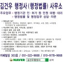 개미인력개발주식회사 이미지